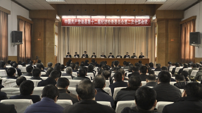 浚县召开十二届县纪委二次全会郑辉出席并讲话