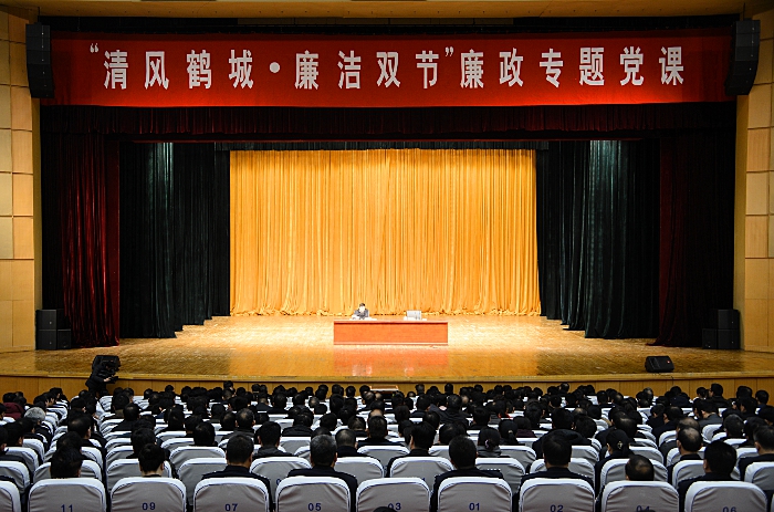 范修芳为全市领导干部上廉政专题党课