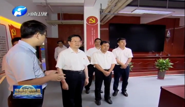 王国生在鹤壁市调研时指出<br>强化创新引领 优化营商环境 推动非公有制经济高质量发展