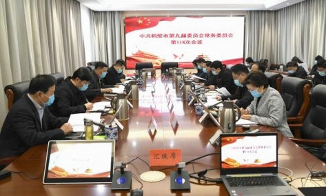 市委常委会召开会议  <br> 传达学习习近平总书记重要讲话精神  <br> 部署我市疫情防控和复工复产工作