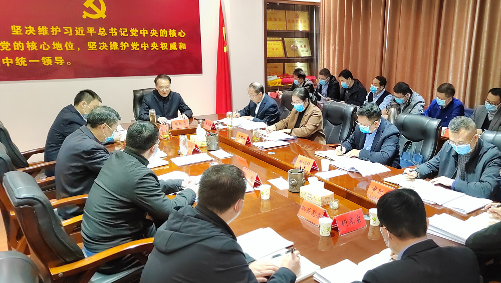 市纪委监委理论学习中心组集体学习习近平总书记近期重要文章