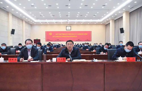 市新冠肺炎疫情防控指挥部第十一次会议强调 严防死守 盯紧看牢 确保常态化疫情防控落到实处