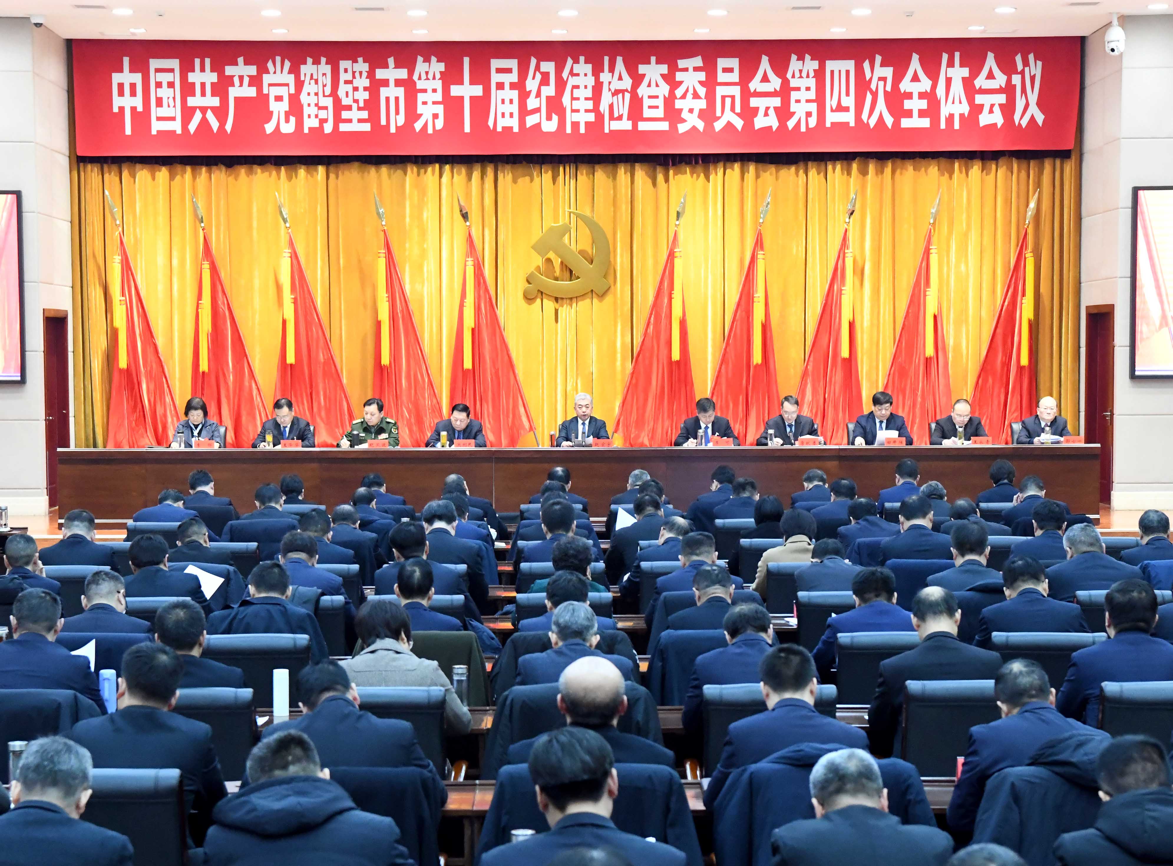 镜头丨十届市纪委四次全会掠影